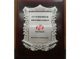 屢獲（huò）供應商殊榮