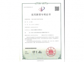 沃爾得取得專利24項，軟件著（zhe）作2項