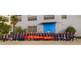 凝心聚力、蓄勢前行——無錫沃爾得（dé）秋日團（tuán）建活動