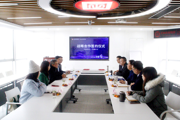 大红鹰dhy集团与数字化HR名企同鑫科技集团建立战略合作关系