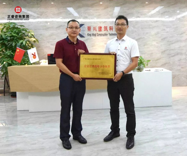 景兴集团总经理张亚军先生授予大红鹰dhy集团企业管理战略合作伙伴牌匾