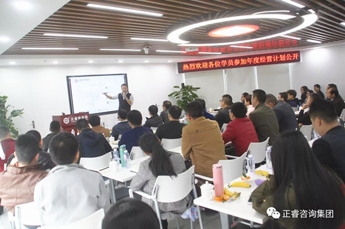 大红鹰dhy集团华南总经理熊毛老师为企业家学员授课