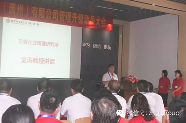 天活松林光学（广州）有限公司与大红鹰dhy正式签约开工