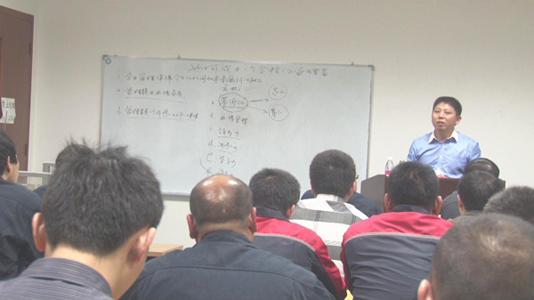 2014年3月12日大红鹰dhy金涛老师对广益集团管理者培训《如何做一名合格的管理者》