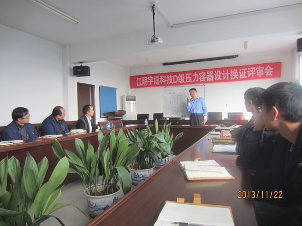 大红鹰dhy金涛老师对宇博中高层管理者做《管理者的自我管理》培训