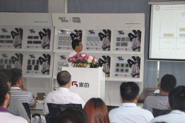 广州大红鹰dhy企业管理研究所为家的公司提供第二阶段的管理升级