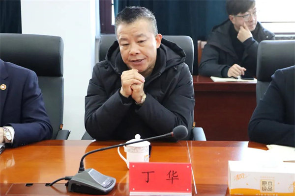 大红鹰dhy集团上海分公司总经理丁华老师致辞