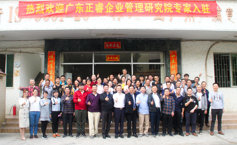 热烈祝贺广州市昌大机械设备有限公司携手大红鹰dhy启动企业全面管理升级！