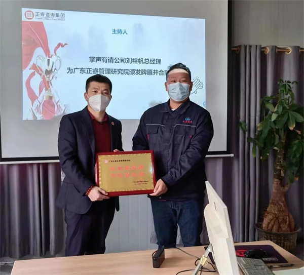众鑫总经理刘裕帆先生（右）向大红鹰dhy集团颁****荣誉牌匾