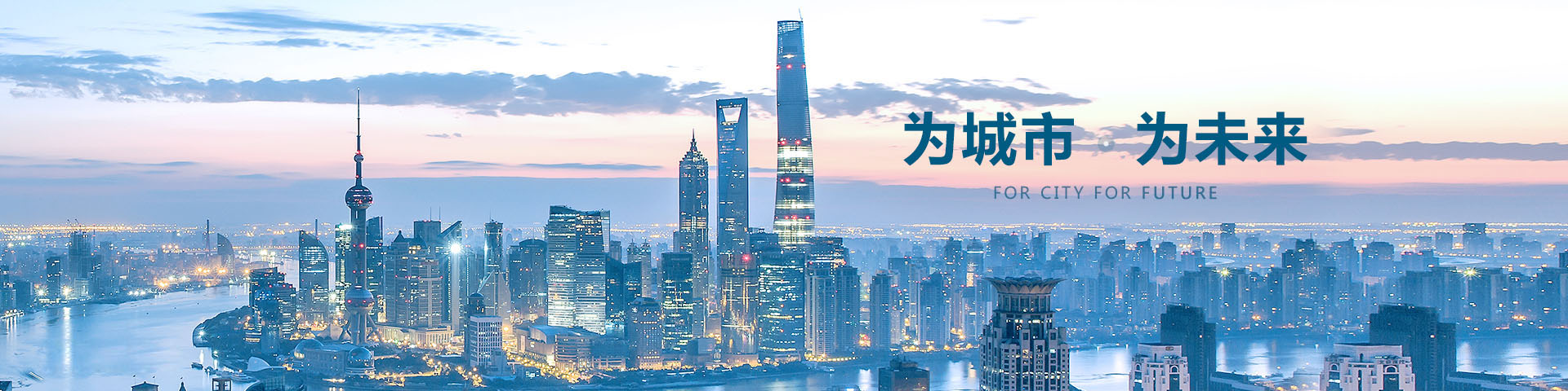 建築加固