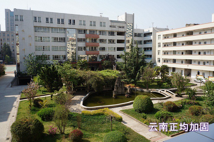雲南昆明實（shí）驗中學教學樓加固