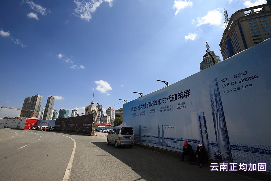 昆明市春之眼商業中心加固項目